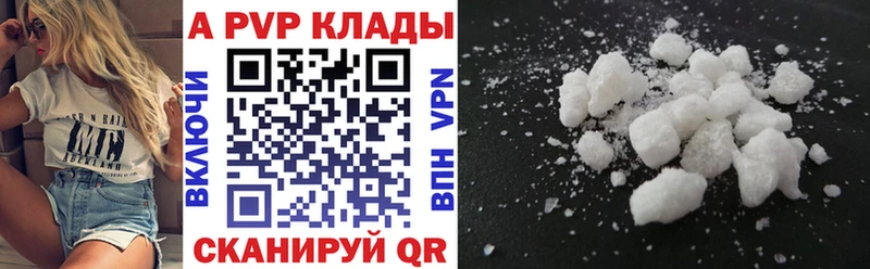 A-PVP крисы CK  Мончегорск 