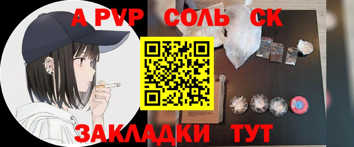 А ПВП СК  Вход с VPN  Мончегорск  А ПВП  А ПВП СК КРИС 