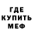 МЕТАДОН methadone Ziani Pollard