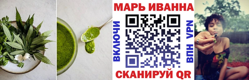 купить наркотик  Мончегорск  ОМГ ОМГ ТОР  Canna-Cookies конопля 