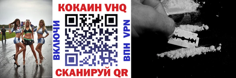 продажа наркотиков  Мончегорск  OMG вход  КОКАИН Columbia 