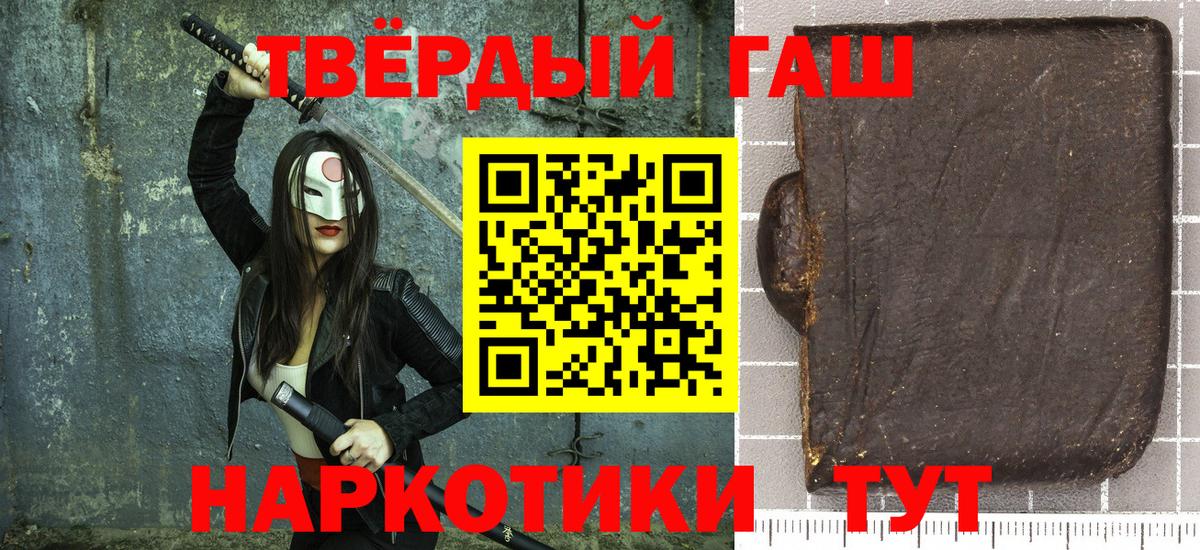 ГАШ Изолятор Мончегорск