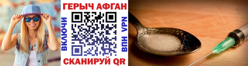 Героин белый  Мончегорск 