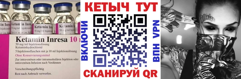 КЕТАМИН VHQ  блэк спрут ссылка  Мончегорск 
