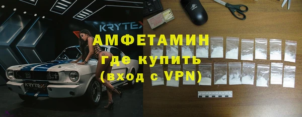 бошки Верхнеуральск