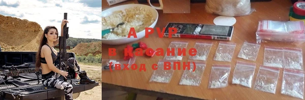 наркотики Верея