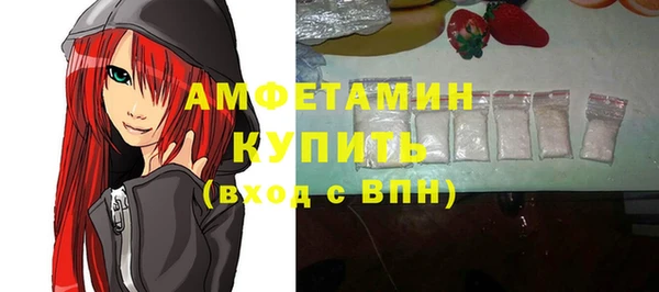 наркотики Верея