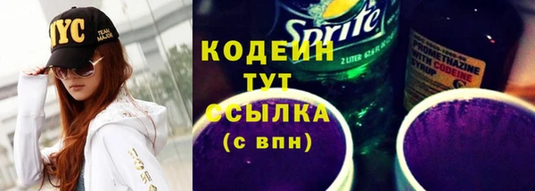 наркотики Верея