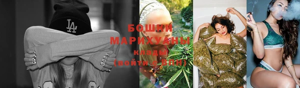 мяу мяу кристалл Верхний Тагил