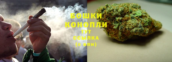 бошки Верхнеуральск