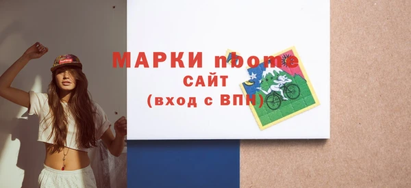 наркотики Верея