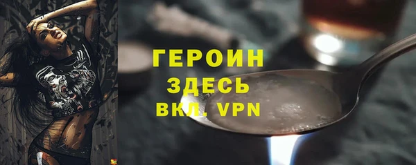 бошки Верхнеуральск