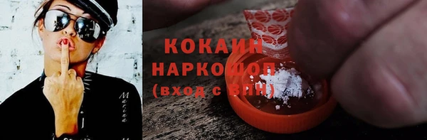 амф Волоколамск
