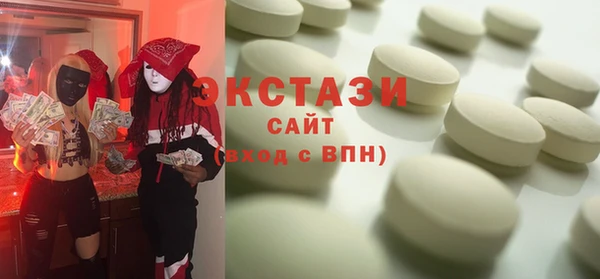 наркотики Верея