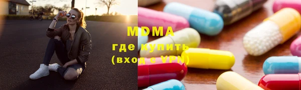 мяу мяу кристалл Верхний Тагил