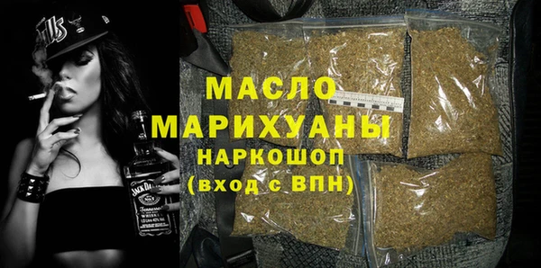 мяу мяу кристалл Верхний Тагил