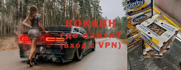 мяу мяу кристалл Верхний Тагил