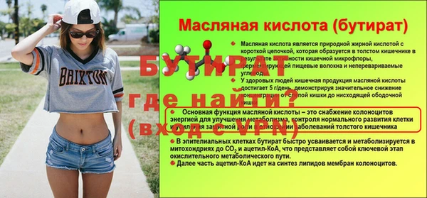 мяу мяу кристалл Верхний Тагил
