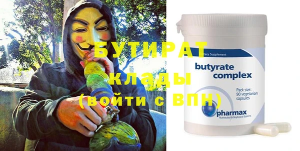 мяу мяу кристалл Верхний Тагил
