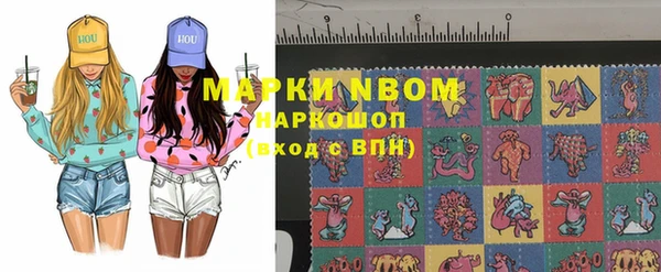 бошки Верхнеуральск