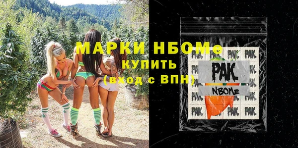амф Волоколамск