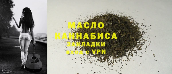 мяу мяу кристалл Верхний Тагил