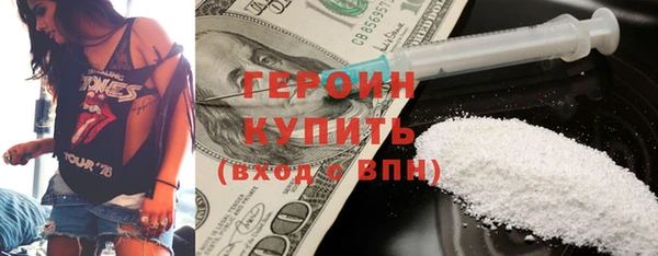 мяу мяу кристалл Верхний Тагил