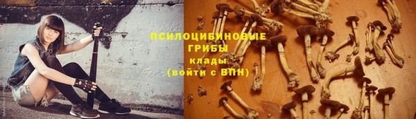 мяу мяу кристалл Верхний Тагил