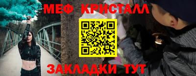 ПСИЛОЦИБИНОВЫЕ ГРИБЫ Усть-Джегута