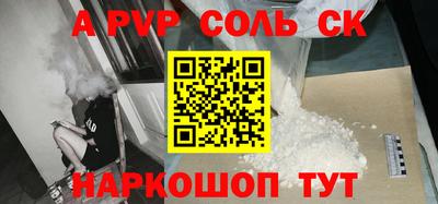 трава Усть-Илимск