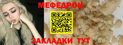 трава Усть-Илимск