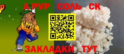 трава Усть-Илимск