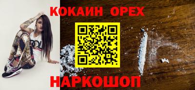 мескалин Уссурийск