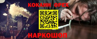 мескалин Уссурийск