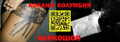 трава Усть-Илимск