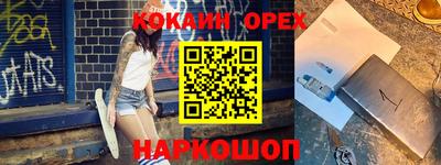 ПСИЛОЦИБИНОВЫЕ ГРИБЫ Усть-Джегута