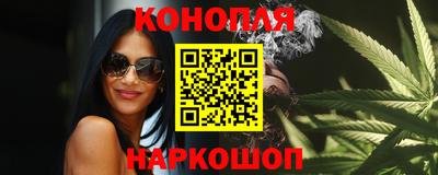 мескалин Уссурийск
