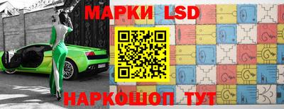 мескалин Уссурийск