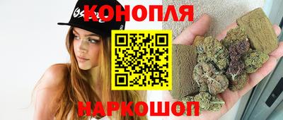 мескалин Уссурийск