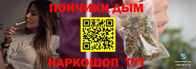 мескалин Уссурийск