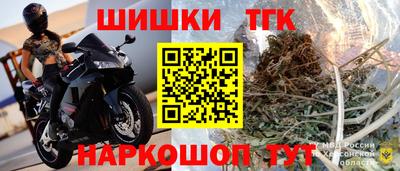 мескалин Уссурийск