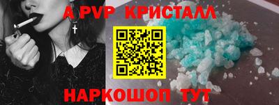 мескалин Уссурийск