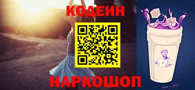трава Усть-Илимск