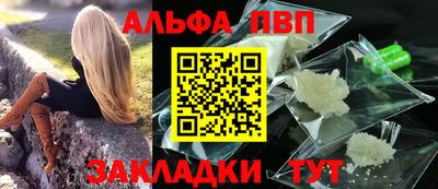 мескалин Уссурийск