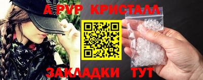мескалин Уссурийск