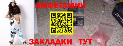 ПСИЛОЦИБИНОВЫЕ ГРИБЫ Усть-Джегута