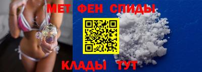 мескалин Уссурийск