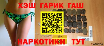 мескалин Уссурийск