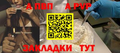 трава Усть-Илимск