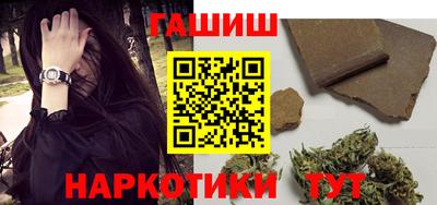 трава Усть-Илимск